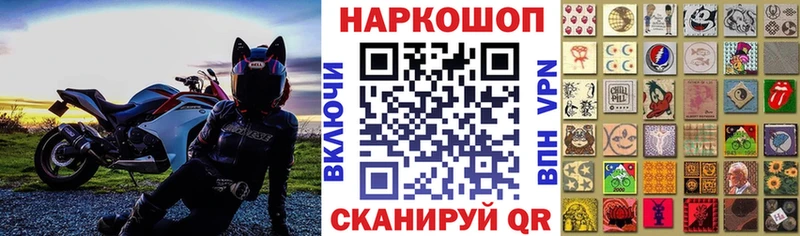 Купить Комсомольск KRAKEN ссылки МЕФ ГАШ Лсд 25 Конопля АМФЕТАМИН