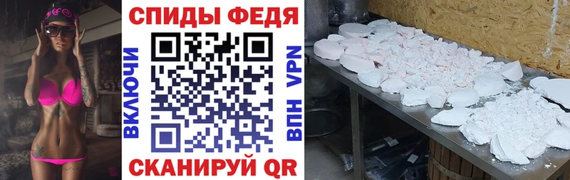 Амфетамин Розовый Комсомольск