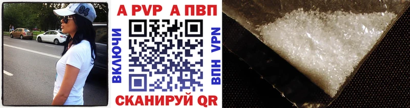 Alfa_PVP крисы CK blacksprut сайт Комсомольск