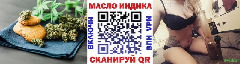 как найти наркотики  Комсомольск  Еда ТГК марихуана 