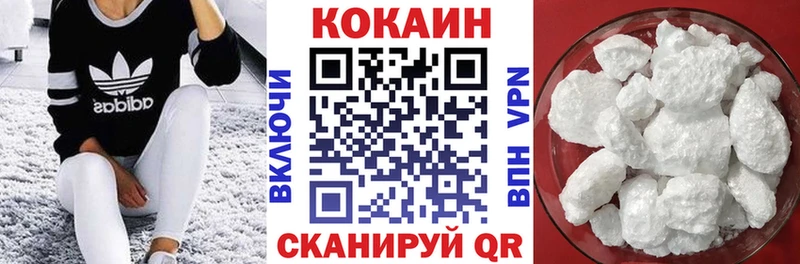 Кокаин 98%  наркотики  OMG онион  Комсомольск 