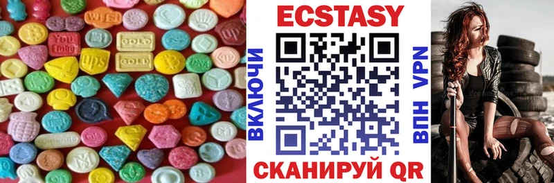 ЭКСТАЗИ 280 MDMA купить наркоту Комсомольск