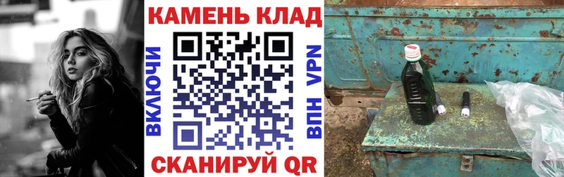 ГАШИШ хэш  наркотики  Комсомольск 