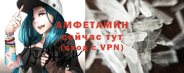 твердый Белокуриха