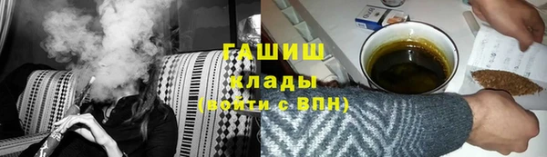 мяу мяу кристалл Беломорск