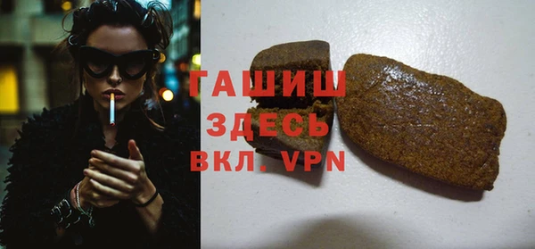мяу мяу кристалл Беломорск