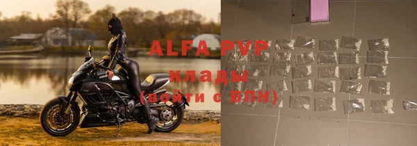 герыч Белоозёрский
