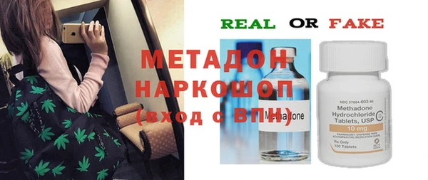 твердый Богородицк