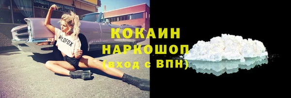 мяу мяу кристалл Беломорск