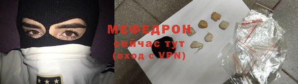 скорость Богородск