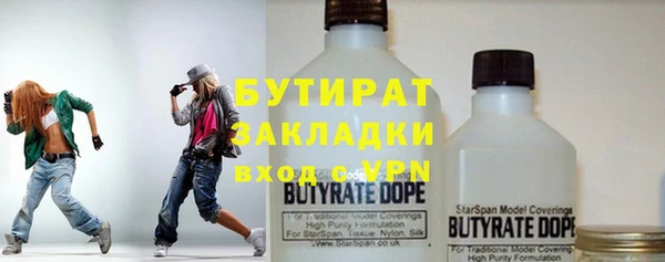 герыч Белоозёрский
