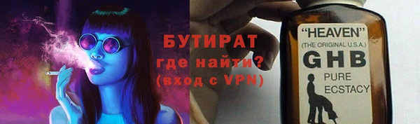 герыч Белоозёрский