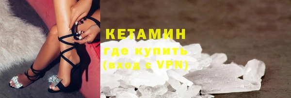 мяу мяу кристалл Беломорск