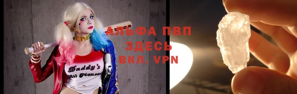 твердый Белокуриха