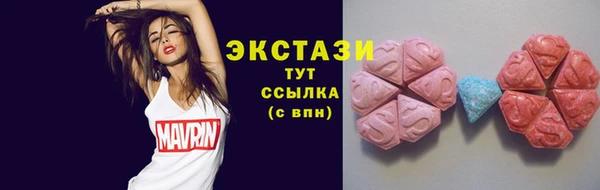 мяу мяу кристалл Беломорск