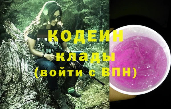 мяу мяу кристалл Беломорск