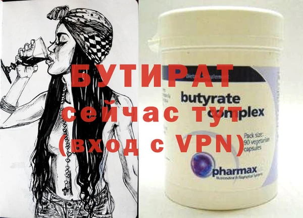 мяу мяу кристалл Беломорск