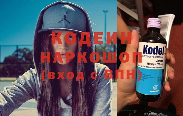 герыч Белоозёрский