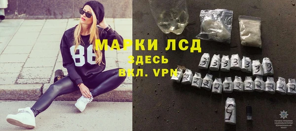 твердый Белокуриха