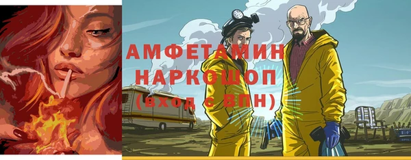 мяу мяу кристалл Беломорск