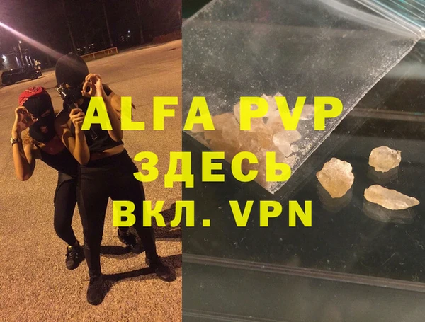 твердый Белокуриха