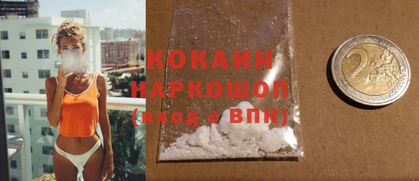 твердый Белокуриха