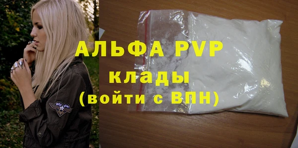 герыч Белоозёрский