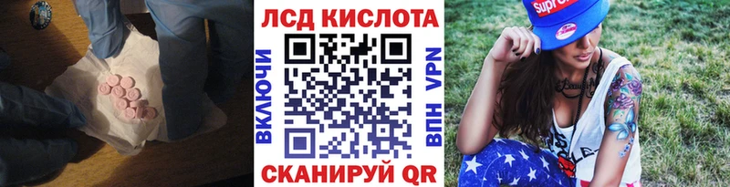 мега ссылка  Комсомольск  Лсд 25 экстази кислота  наркошоп 