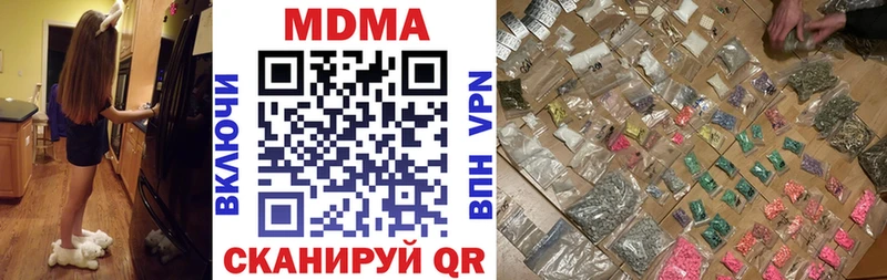 MDMA VHQ  МЕГА tor  Комсомольск 