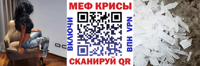 площадка как зайти  наркотики  Комсомольск  Меф mephedrone 