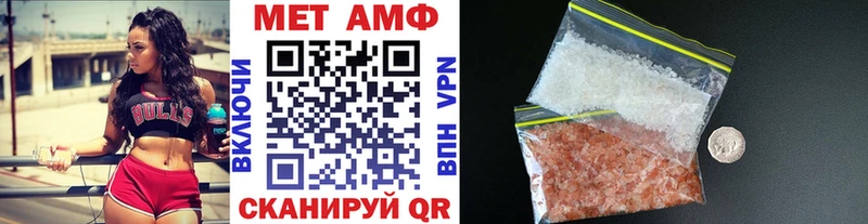 купить цена Комсомольск Первитин винт