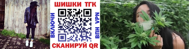 МАРИХУАНА OG Kush darknet официальный сайт Комсомольск хочу наркоту
